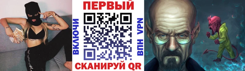АМФ VHQ  что такое   МЕГА вход  Юрюзань 
