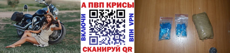 магазин продажи наркотиков  Юрюзань  Alpha-PVP крисы CK 