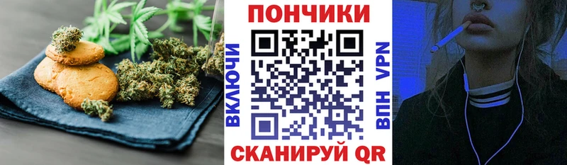 Canna-Cookies конопля  цена наркотик  Юрюзань 