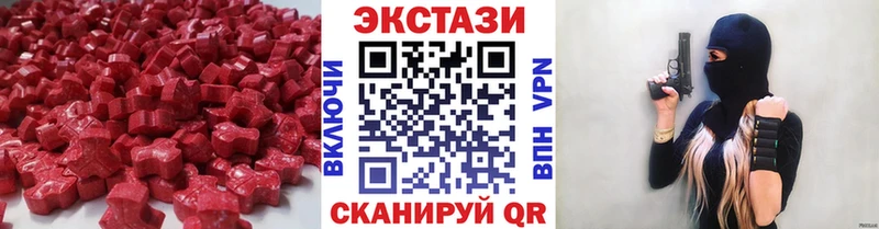 Ecstasy DUBAI  где продают   omg маркетплейс  Юрюзань 
