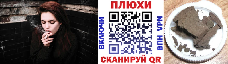 hydra ТОР  продажа наркотиков  Юрюзань  Гашиш VHQ 
