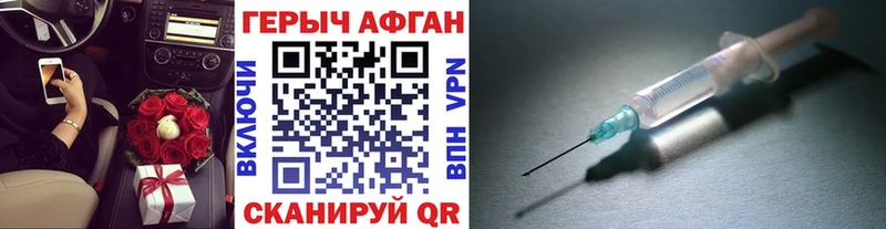 сколько стоит  Юрюзань  Героин VHQ 