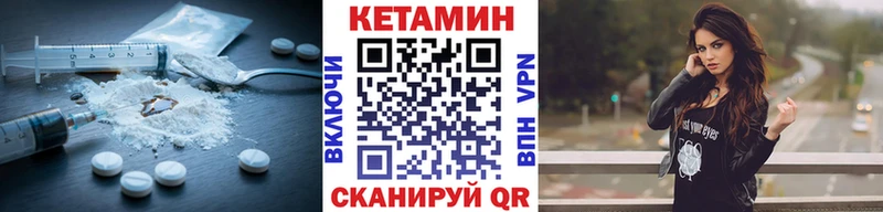 Кетамин VHQ  Юрюзань 