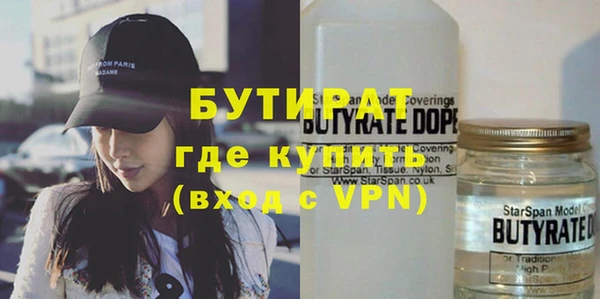 прущие крисы Вязники