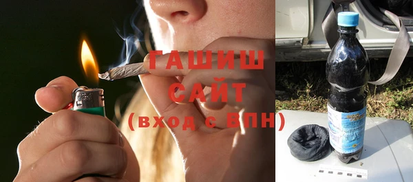 ALPHA-PVP Вяземский