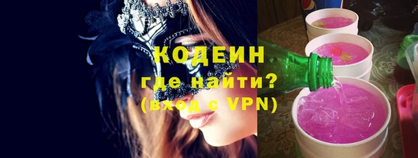 ГАЛЛЮЦИНОГЕННЫЕ ГРИБЫ Вязьма