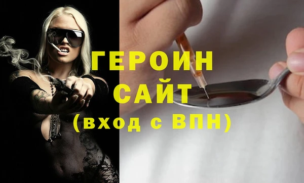 ГАЛЛЮЦИНОГЕННЫЕ ГРИБЫ Вязьма