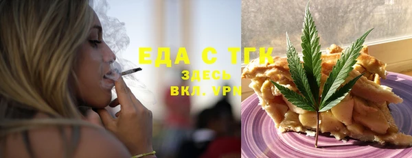 ALPHA-PVP Вяземский