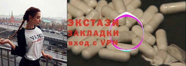 ГАЛЛЮЦИНОГЕННЫЕ ГРИБЫ Вязьма