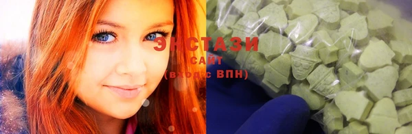 ALPHA-PVP Вяземский