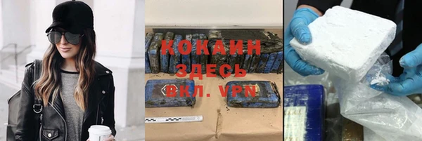 прущие крисы Вязники