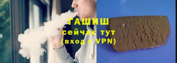 ALPHA-PVP Вяземский