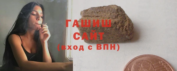 ALPHA-PVP Вяземский