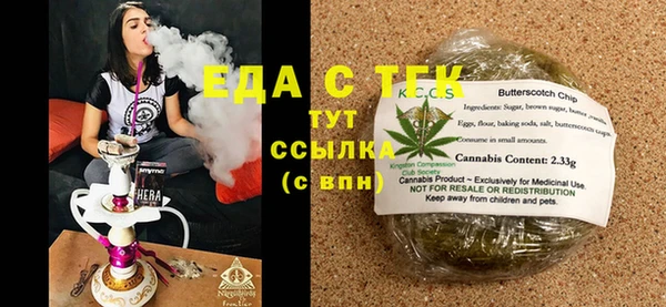 прущие крисы Вязники