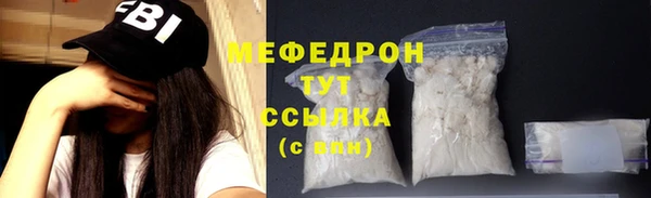 прущие крисы Вязники