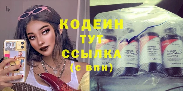 ALPHA-PVP Вяземский