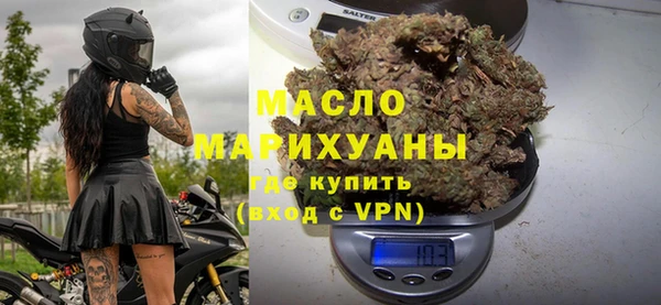 ALPHA-PVP Вяземский