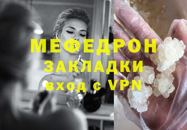 прущие крисы Вязники