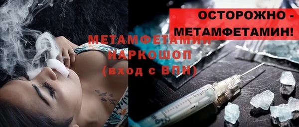 прущие крисы Вязники