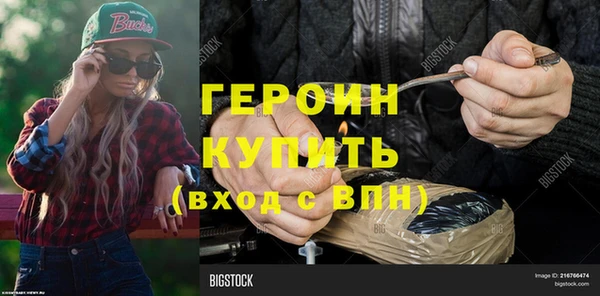 ГАЛЛЮЦИНОГЕННЫЕ ГРИБЫ Вязьма