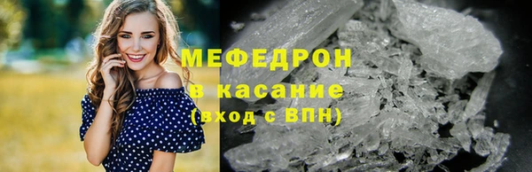 прущие крисы Вязники
