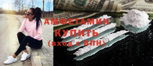 ALPHA-PVP Вяземский