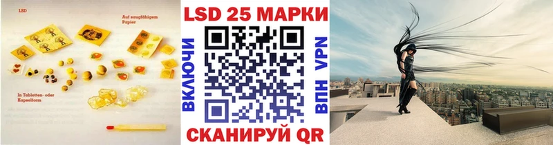LSD-25 экстази кислота  блэк спрут ССЫЛКА  Юрюзань  где можно купить наркотик 