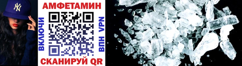 МЕТАМФЕТАМИН винт  Юрюзань 