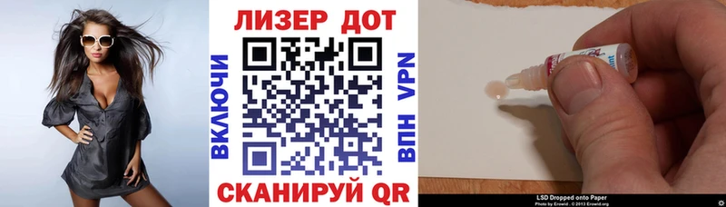 Марки 25I-NBOMe 1,5мг  Юрюзань 