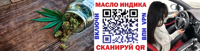 ТГК жижа Юрюзань