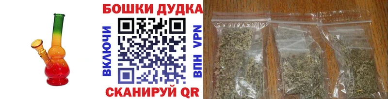 наркота  Юрюзань  Шишки марихуана THC 21% 